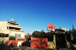 Adonis arc Hôtel Aix ***